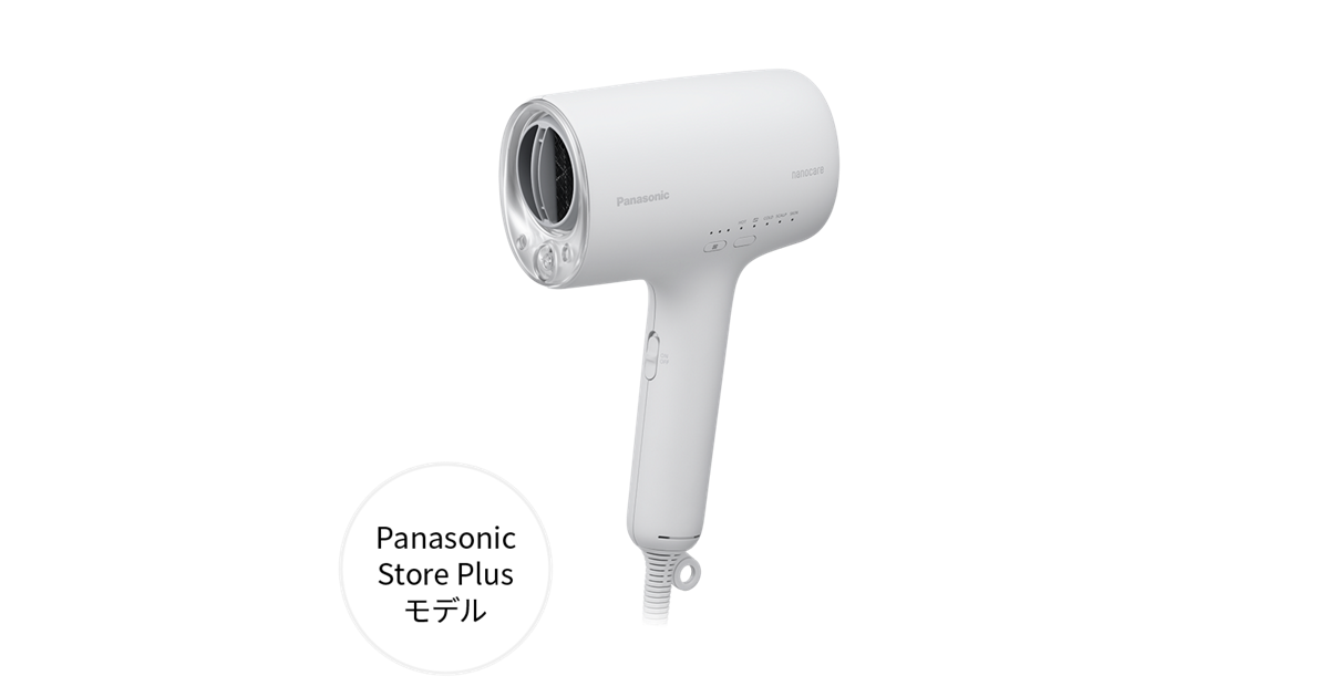 【新品未使用品】Panasonic nanocare EH-NA10 ドライヤー Amazon | パナソニック ヘアドライヤー ナノケア 高浸透ナノイー