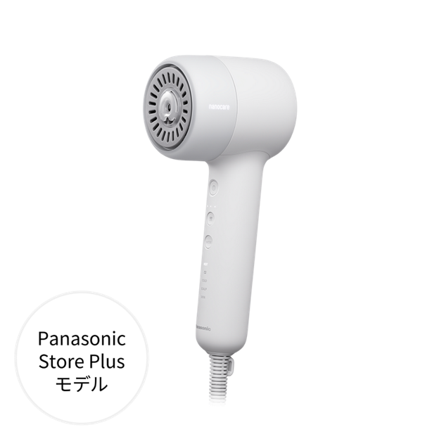 EH-NB70-W 購入 - ヘアードライヤー ナノケア | ヘアケア（ドライヤー