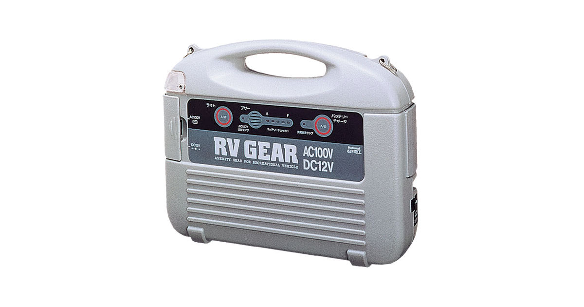 概要 ＲＶ ＧＥＡＲ 充電式ポータブル電源 ERV713 | その他 | Panasonic