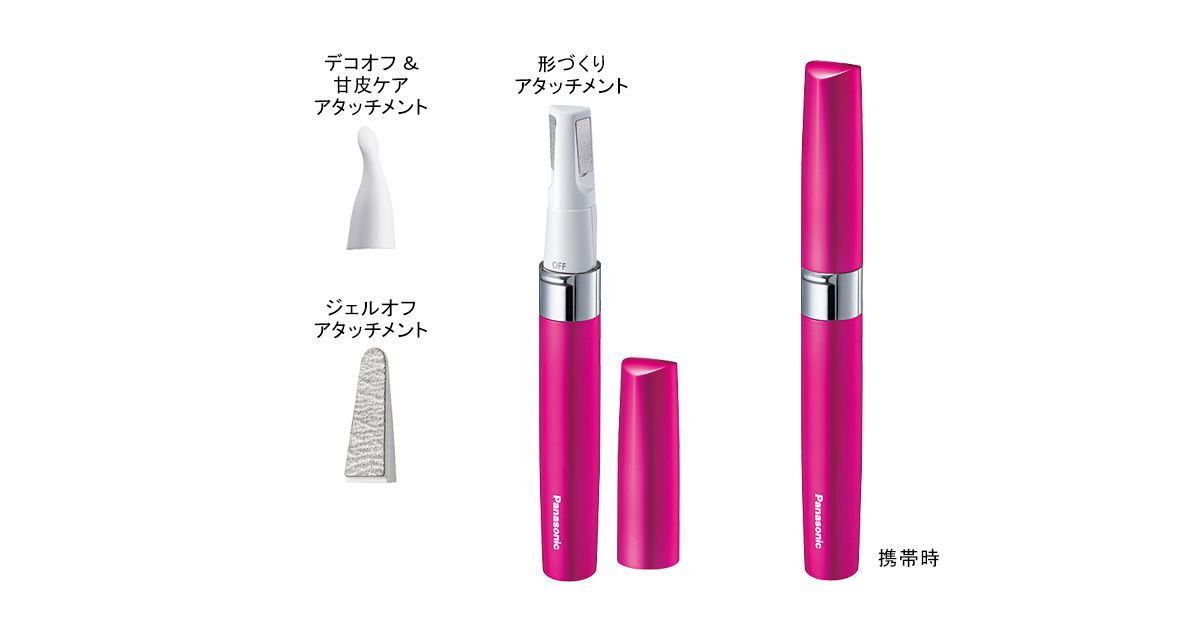 概要 ネイルケア(ジェルネイルケア) ES-WC30 | ボディケア（光エステ