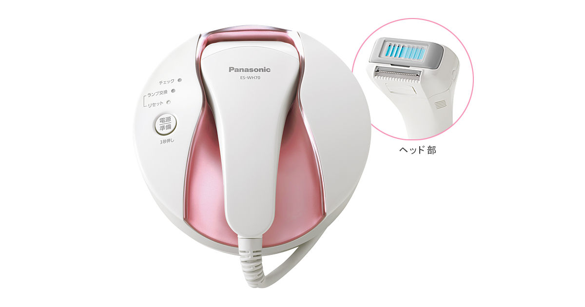 概要 光美容器 光エステ（ボディ用） ES-WH70 | ボディケア（光エステ・脱毛器） | Panasonic