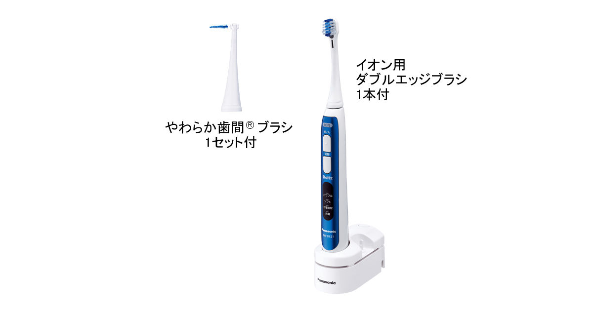 概要 音波振動ハブラシ ドルツ イオン EW-DE21 | オーラルケア（電動歯ブラシ・水流洗浄器） | Panasonic