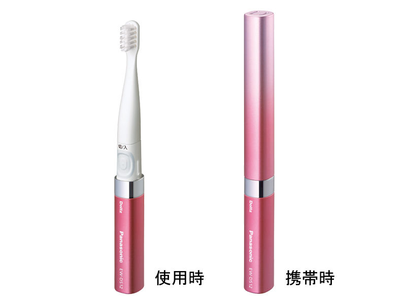 概要 音波振動ハブラシ ポケットドルツ EW-DS12 | オーラルケア（電動