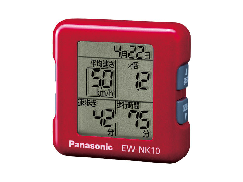 EW-NK10 概要 - 活動量計 デイカロリ | 活動量計 | Panasonic