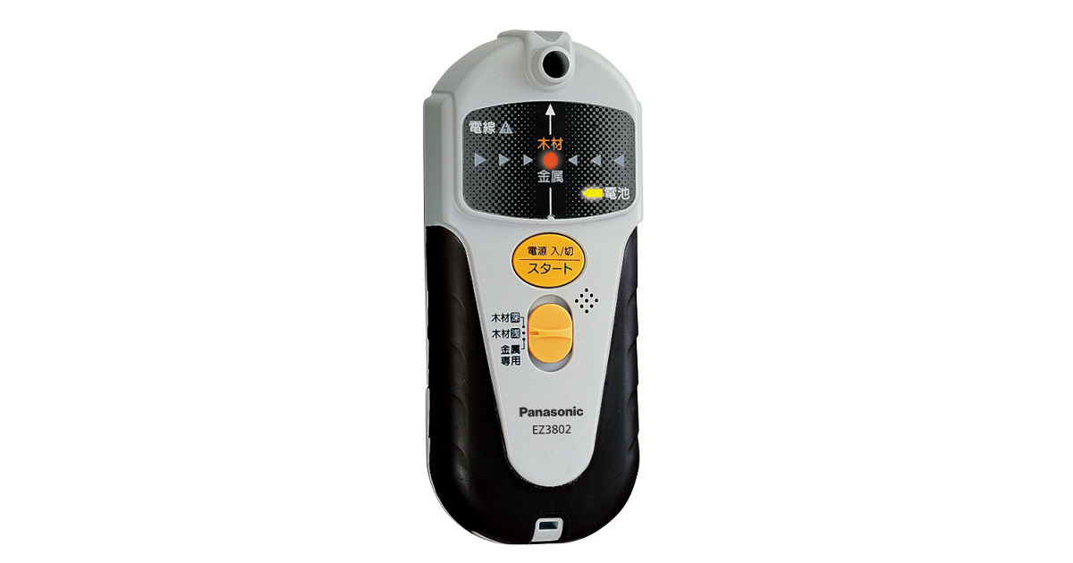 パナソニック 概要 乾電池式壁うらセンサー EZ3802 | 電動工具 | Panasonic