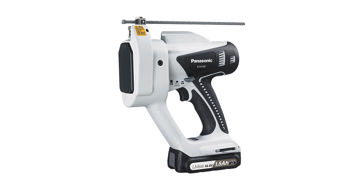 概要 充電全ネジカッター EZ4540LE2S | 電動工具 | Panasonic