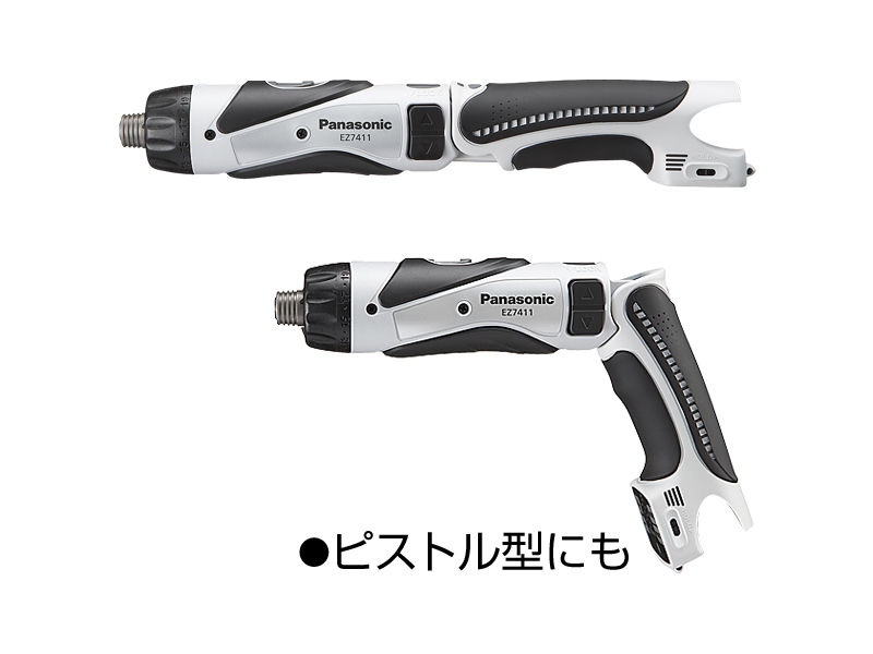 EZ7411X 概要 - 充電ドリルドライバー | 電動工具 | Panasonic