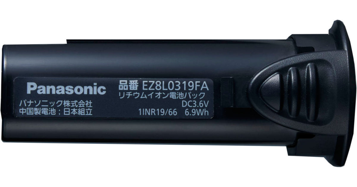 EZ8L0319FA 概要 - 3.6V電池パック | 消耗品・別売品 | Panasonic