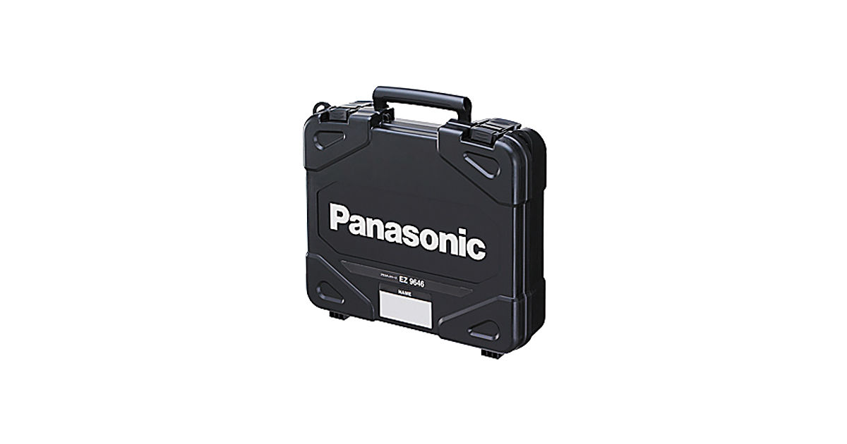 【新品】Panasonic（パナソニック） EZ9661 プラスチックケース EZ9661 プラスチックケース｜その他電動工具【パナソニック公式