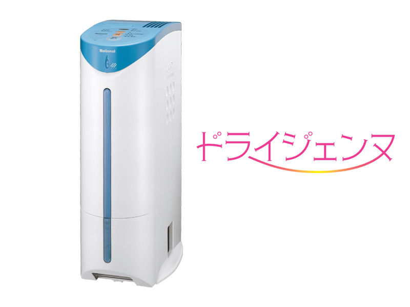 除湿機・乾燥機 National F-YZC60-A 説明書 ナショナル F-YZC60 除湿機