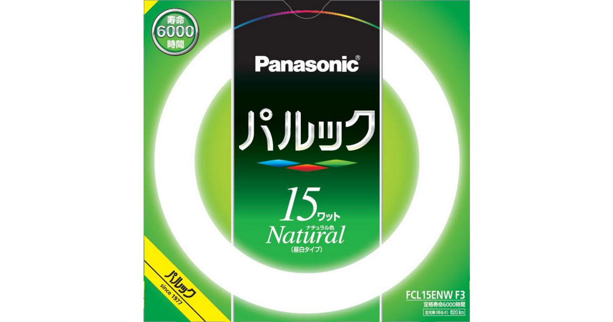 概要 パルック蛍光灯 15形 ナチュラル色 FCL15ENWF3 | LED電球・蛍光灯