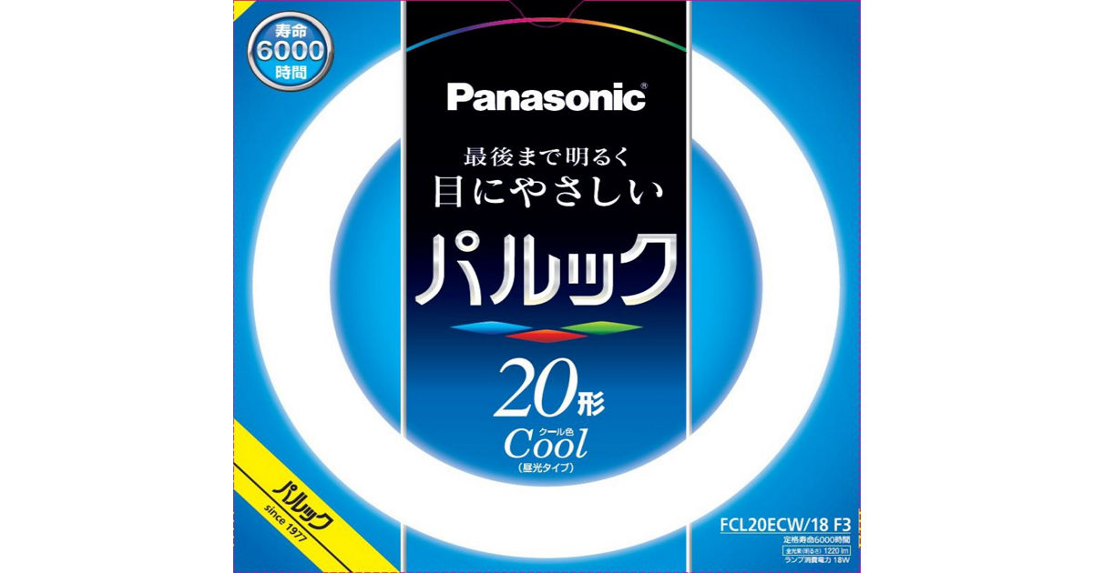 FCL20ECW18F3 概要 - パルック蛍光灯 20形 クール色 | LED電球・蛍光灯
