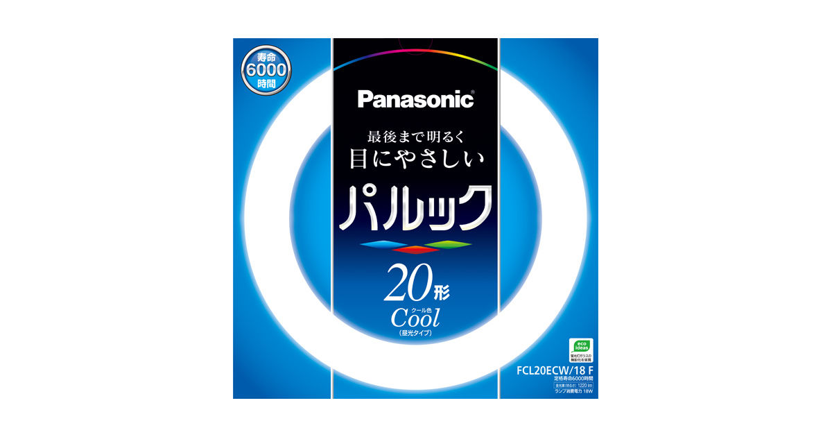 概要 パルック蛍光灯 20形 クール色 FCL20ECW18F | LED電球