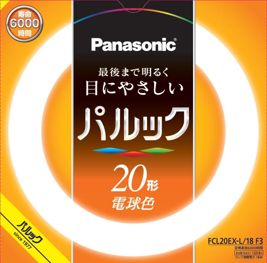 【未開封】Panasonic パルック蛍光灯 パルック蛍光灯 Panasonic(パナソニック) 丸型蛍光灯 【通販