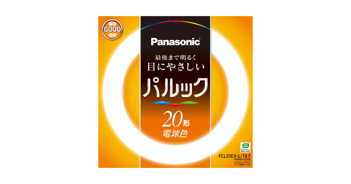 概要 パルック蛍光灯 20形 電球色 FCL20EXL18F | LED電球・蛍光