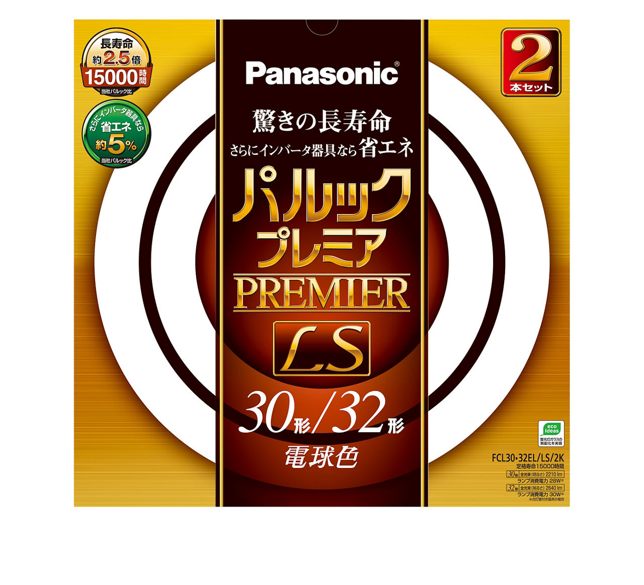 概要 パルックプレミアLS 30+32W 電球色 FCL3032ELLS2K | LED電球 