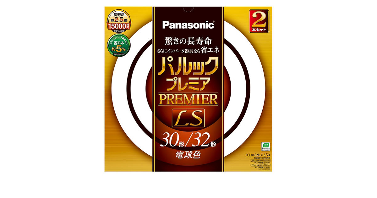 概要 パルックプレミアLS 30+32W 電球色 FCL3032ELLS2K | LED電球