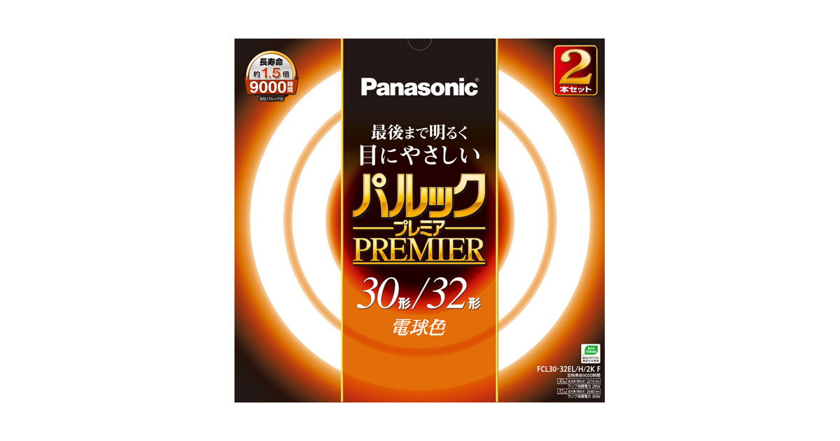 FCL3032ELH2KF 概要 - パルックプレミア 30+32W 電球色 | LED電球