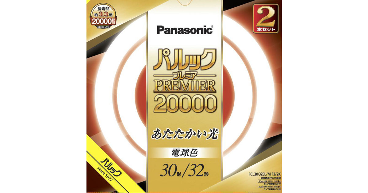 FCL3032ELMF32K 概要 - パルックプレミア20000 30形+32形 2本セット