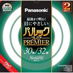 FCL3032ENWHF22K 概要 - パルックプレミア 30+32W ナチュラル色 | LED