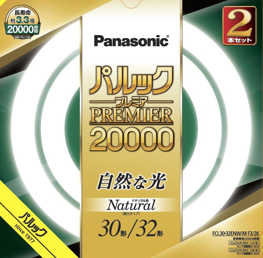 概要 パルックプレミア20000 30形+32形 2本セット ナチュラル色 FCL3032ENWMF32K | LED電球・蛍光灯 |  Panasonic