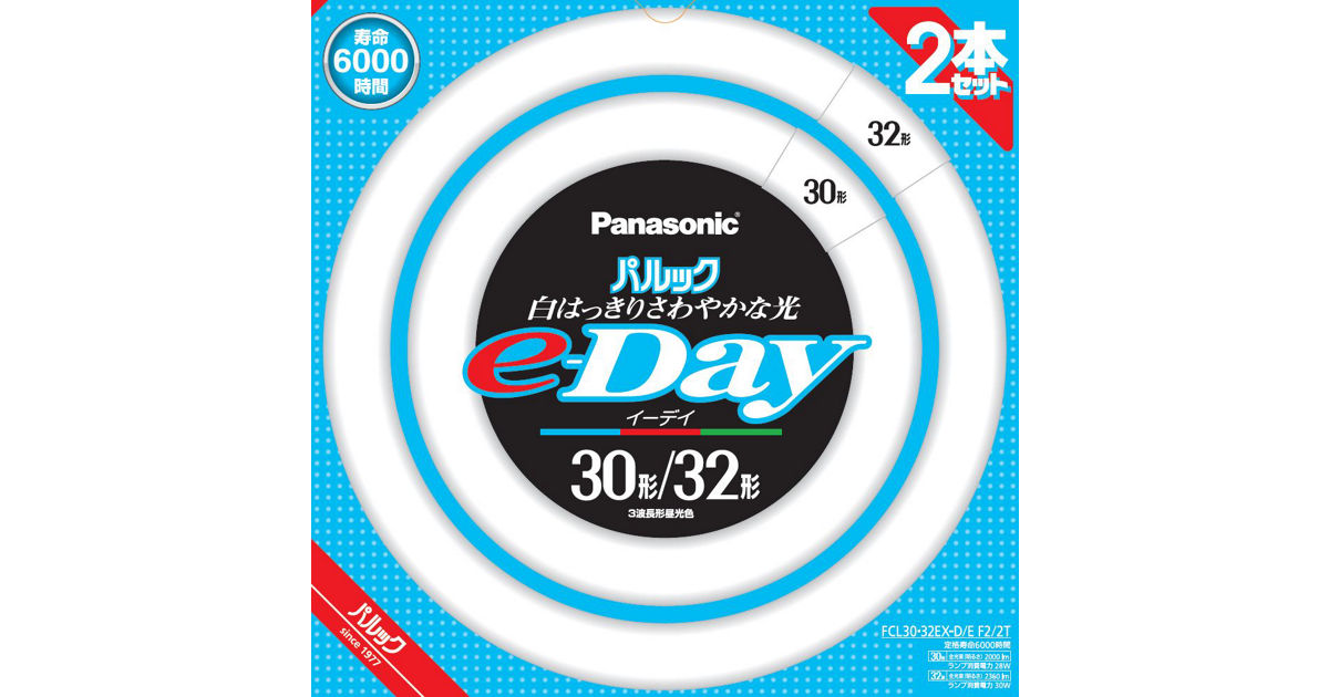 FCL3032EXDEF22T 概要 - パルックe-Day 30+32W 昼光色 | LED電球・蛍光