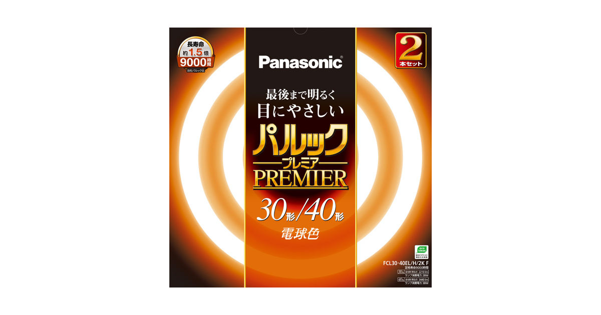 FCL3040ELH2KF 概要 - パルックプレミア 30+40W 電球色 | LED電球