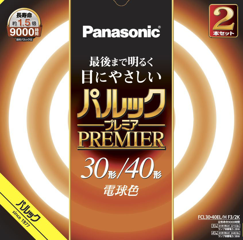 Panasonic パルックプレミア 30W 電球色 9000lm 16本未使用 Amazon | パナソニック パルック LED電球 口金直径26mm プレミア