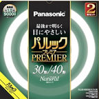 panasonicバルックプレミヤ30W.40W ナチュラル色2本組み FCL3040ENWHF32K 概要 - パルックプレミア 30+40W ナチュラル色 | LED