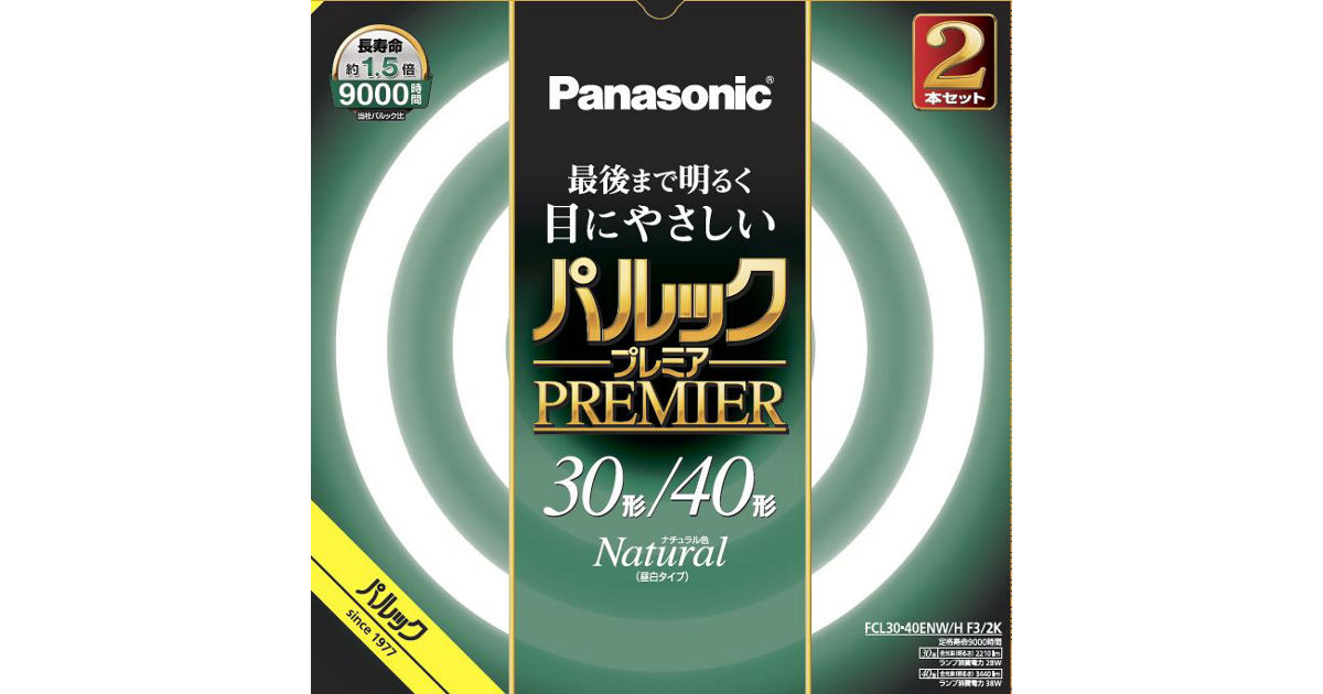 FCL3040ENWHF32K 概要 - パルックプレミア 30+40W ナチュラル色 | LED