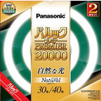 FCL3040ENWMF22K 概要 - パルックプレミア20000 30形+40形 2本セット