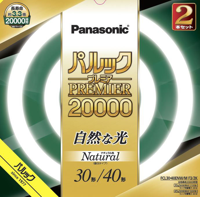 Panasonic パルックプレミア 30W 電球色 9000lm 16本未使用 パナソニック パルックプレミア20000 32形 電球色 FCL32EL30M
