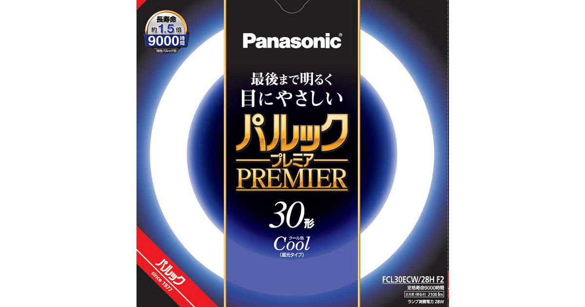 FCL30ECW28HF2 概要 - パルックプレミア 30W クール色 | LED電球・蛍光
