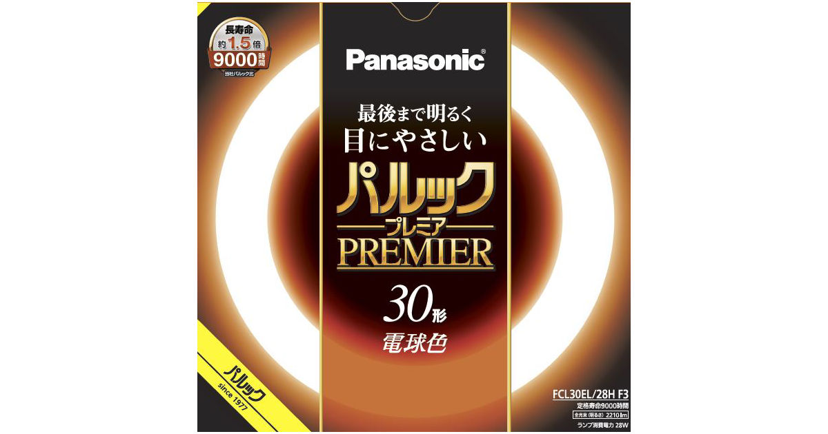 概要 パルックプレミア 30W 電球色 FCL30EL28HF3 | LED電球