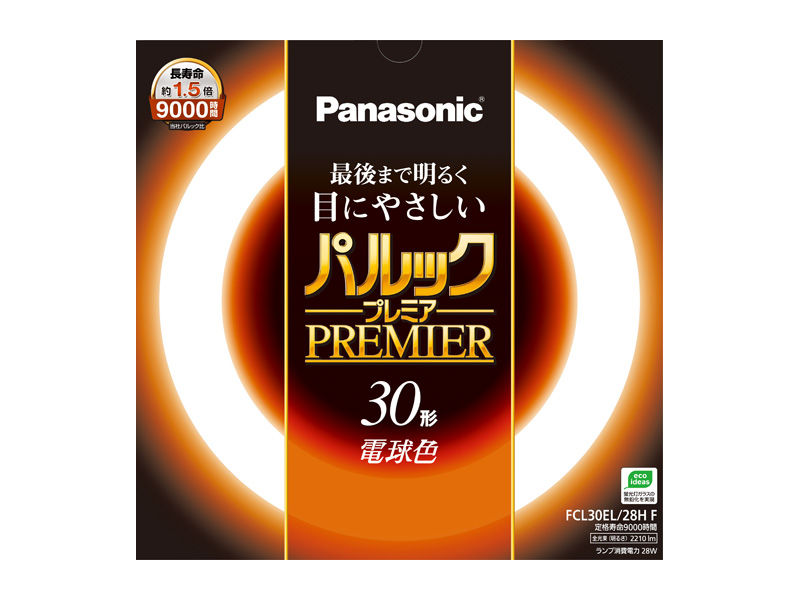 Panasonic FCL30EL/28H F 蛍光灯 20本入 FCL30EL28HF 概要 - パルックプレミア 30W 電球色 | LED電球・蛍光灯