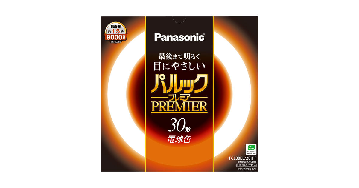 FCL30EL28HF 概要 - パルックプレミア 30W 電球色 | LED電球・蛍光灯