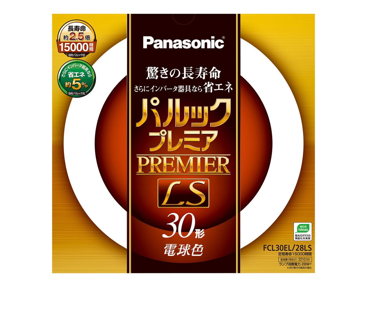 天井 照明 種類 panasonic パルックプレミア 30型 28w オファー