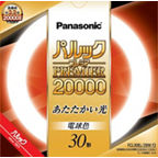 概要 パルックプレミア20000 30形 電球色 FCL30EL28MF2 | LED