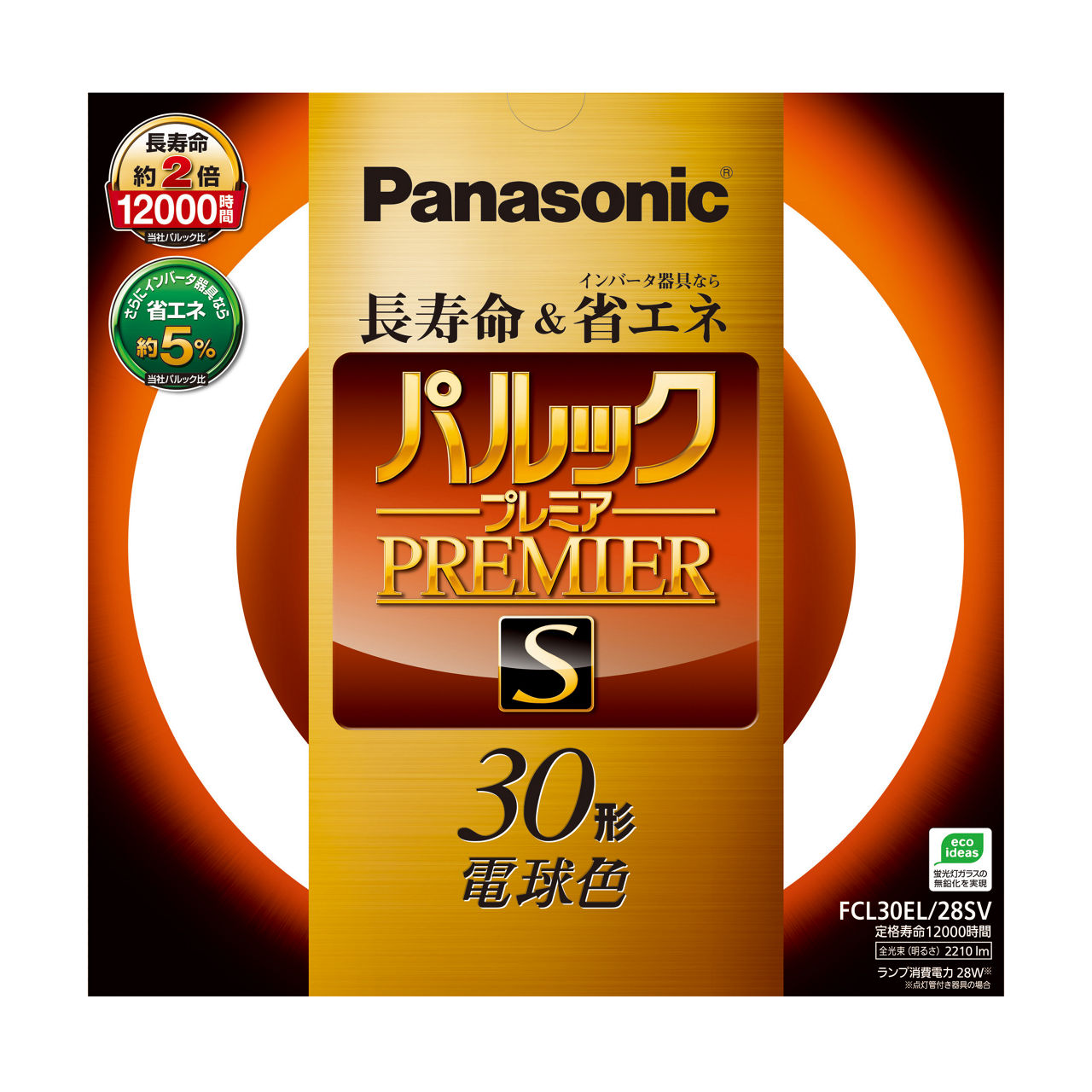 概要 パルックプレミアS 30W 電球色 FCL30EL28SV | LED電球・蛍光灯
