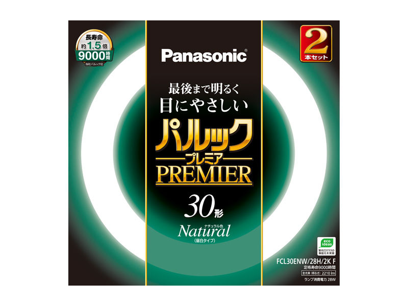 FCL30ENW28H2KF 概要 - パルックプレミア 30W2本 ナチュラル色 | LED