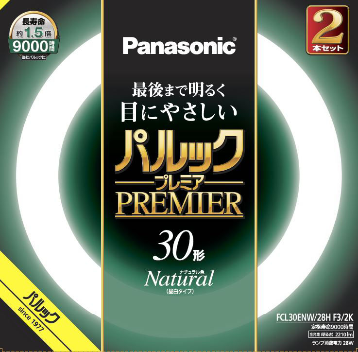 概要 パルックプレミア 30W 2本 ナチュラル色 FCL30ENW28HF32K