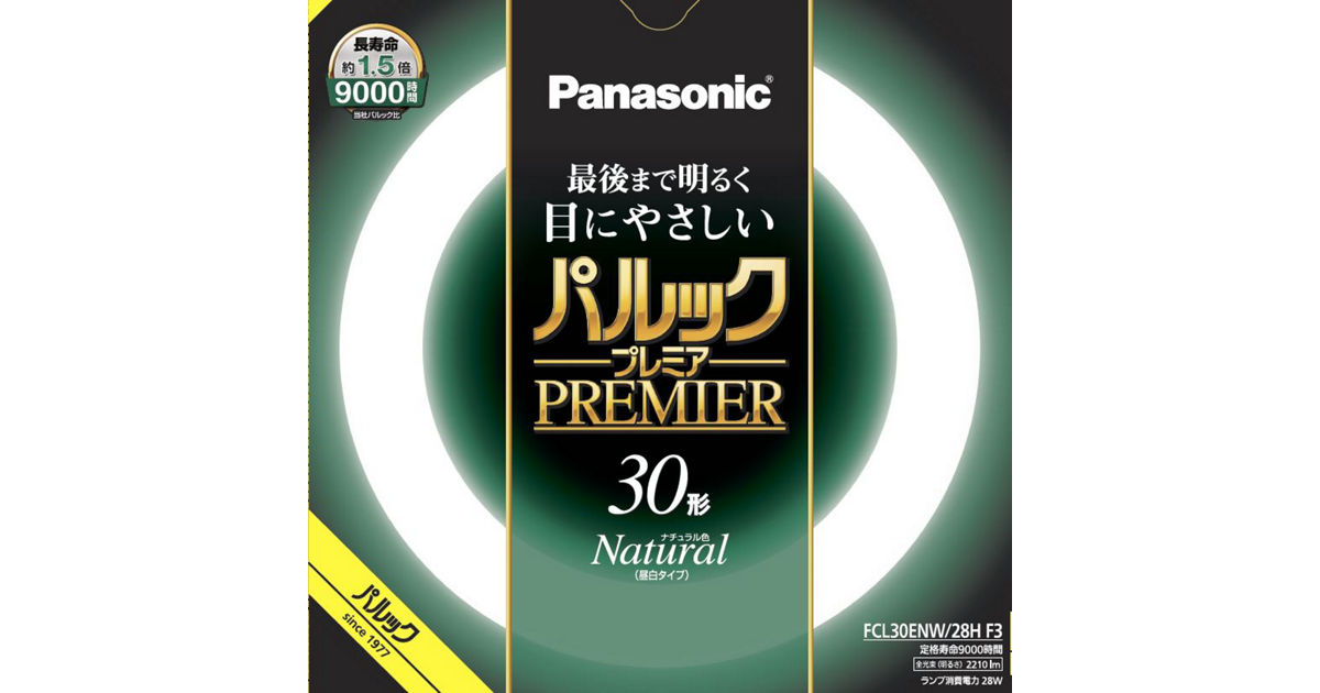 【新品】FCL30ECW/28H F3 Panasonic 昼光色 FCL30EX-D/28E」の人気商品一覧 | 安い商品を通販サイトから探す