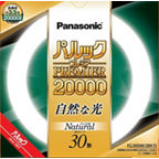 FCL30ENW28MF2 概要 - パルックプレミア20000 30形 ナチュラル色 | LED