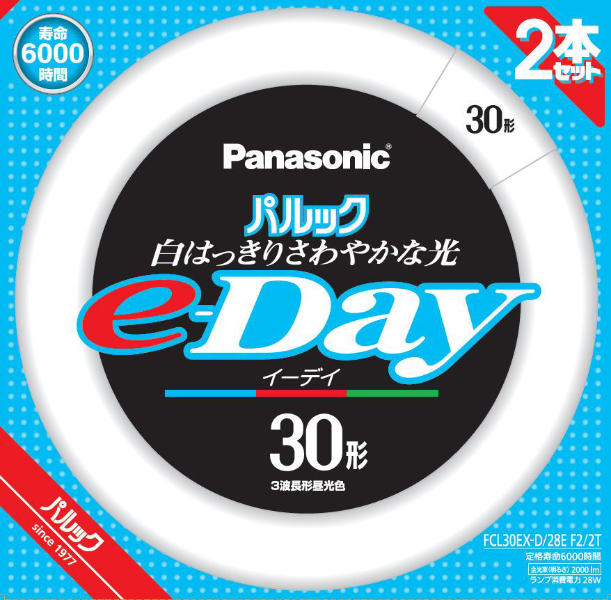 FCL30EXD28EF22T 概要 - パルックe-Day 30W 2本 昼光色 | LED電球