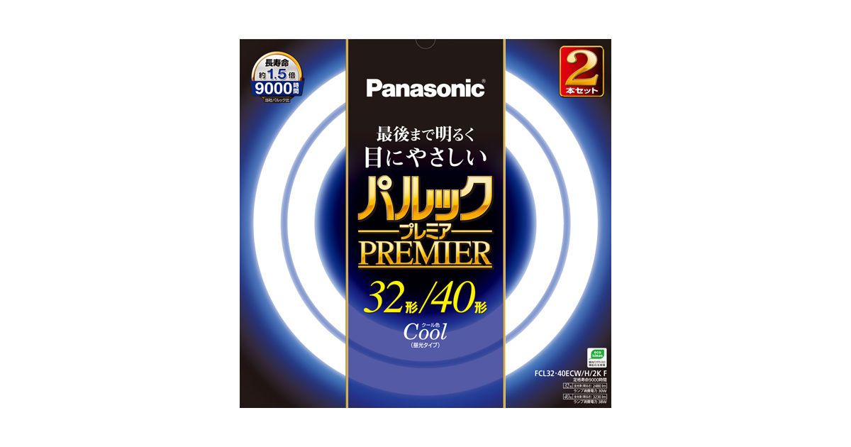 概要 パルックプレミア 32+40W クール色 FCL3240ECWH2KF | LED電球