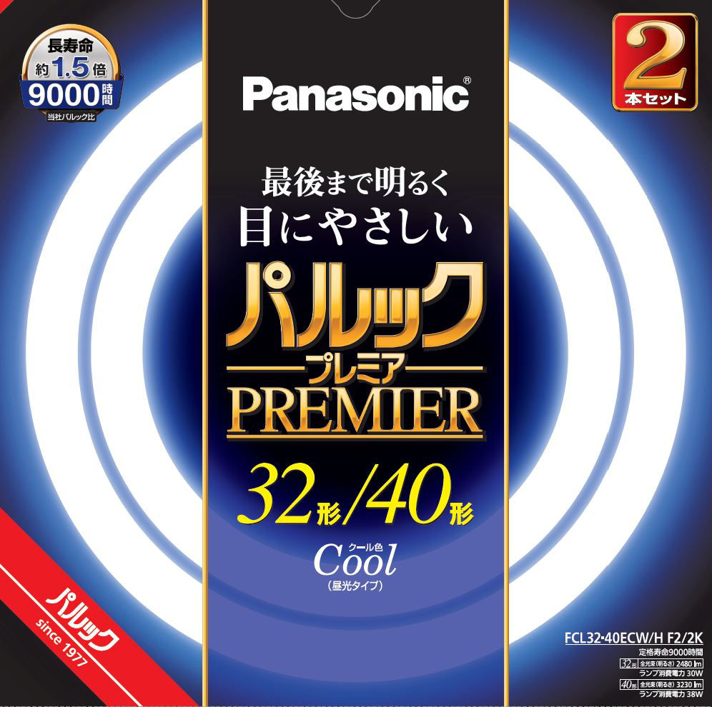 パナソニック クール色 パルックプレミア FCL3240ECWH2KF 蛍光灯 サポート パルックプレミア 32+40W クール色 FCL3240ECWHF22K | LED