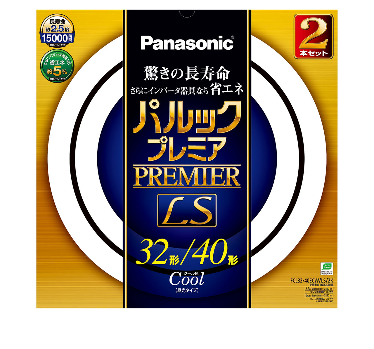 概要 パルックプレミアLS 32+40W クール色 FCL3240ECWLS2K | LED電球