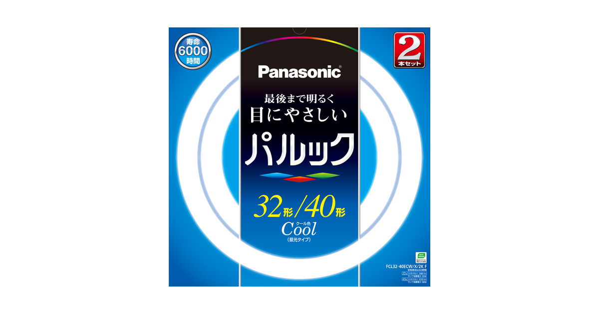 FCL3240ECWX2KF 概要 - パルック 32+40W クール色 | LED電球・蛍光灯