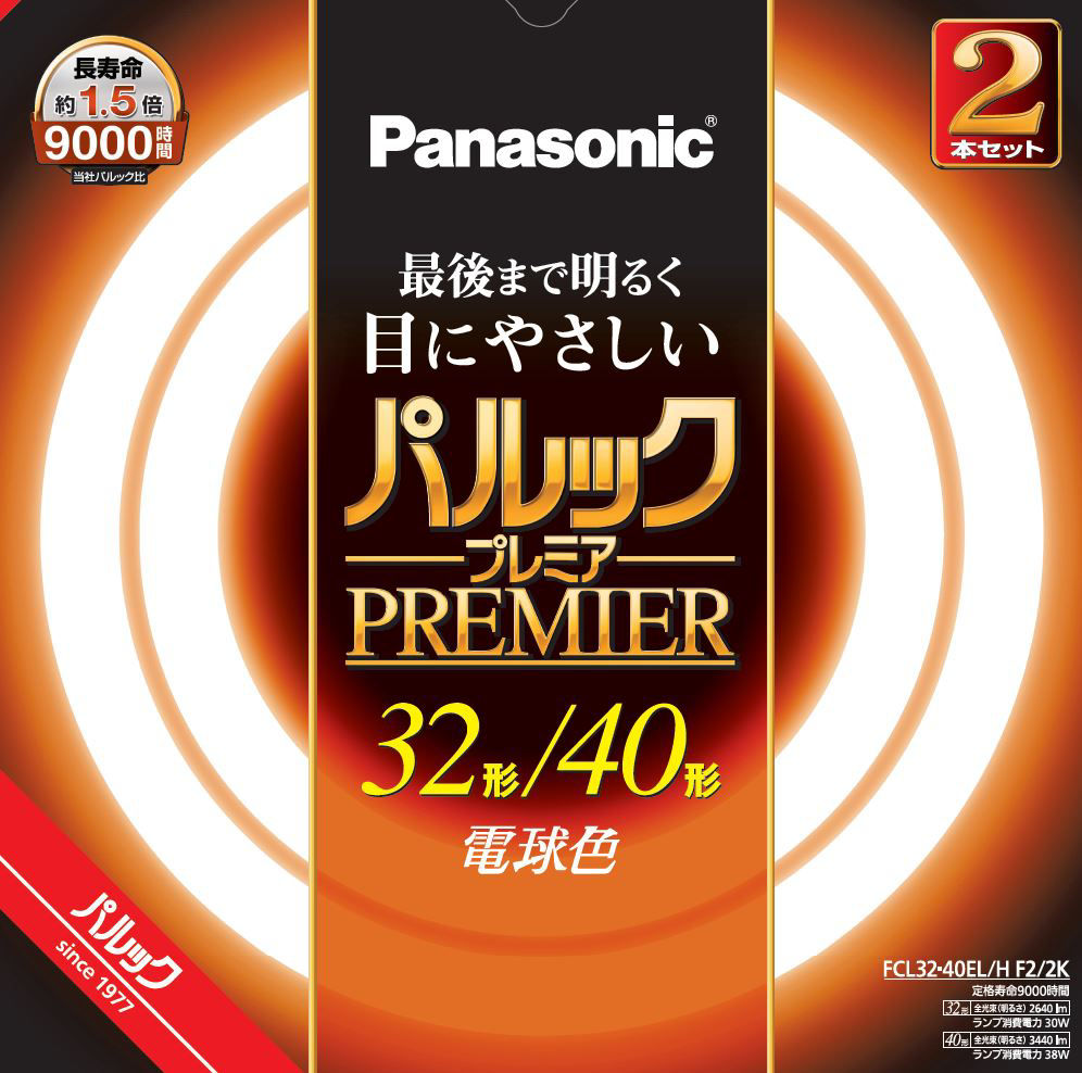 FCL3240ELHF22K 仕様・詳細情報 - パルックプレミア 32+40W 電球色