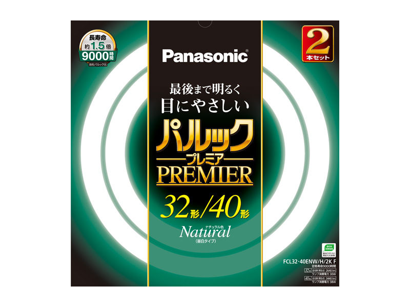 FCL3240ENWH2KF 仕様・詳細情報 - パルックプレミア 32+40W ナチュラル